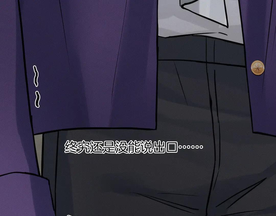 第139话 内心的纠结与矛盾 第66页