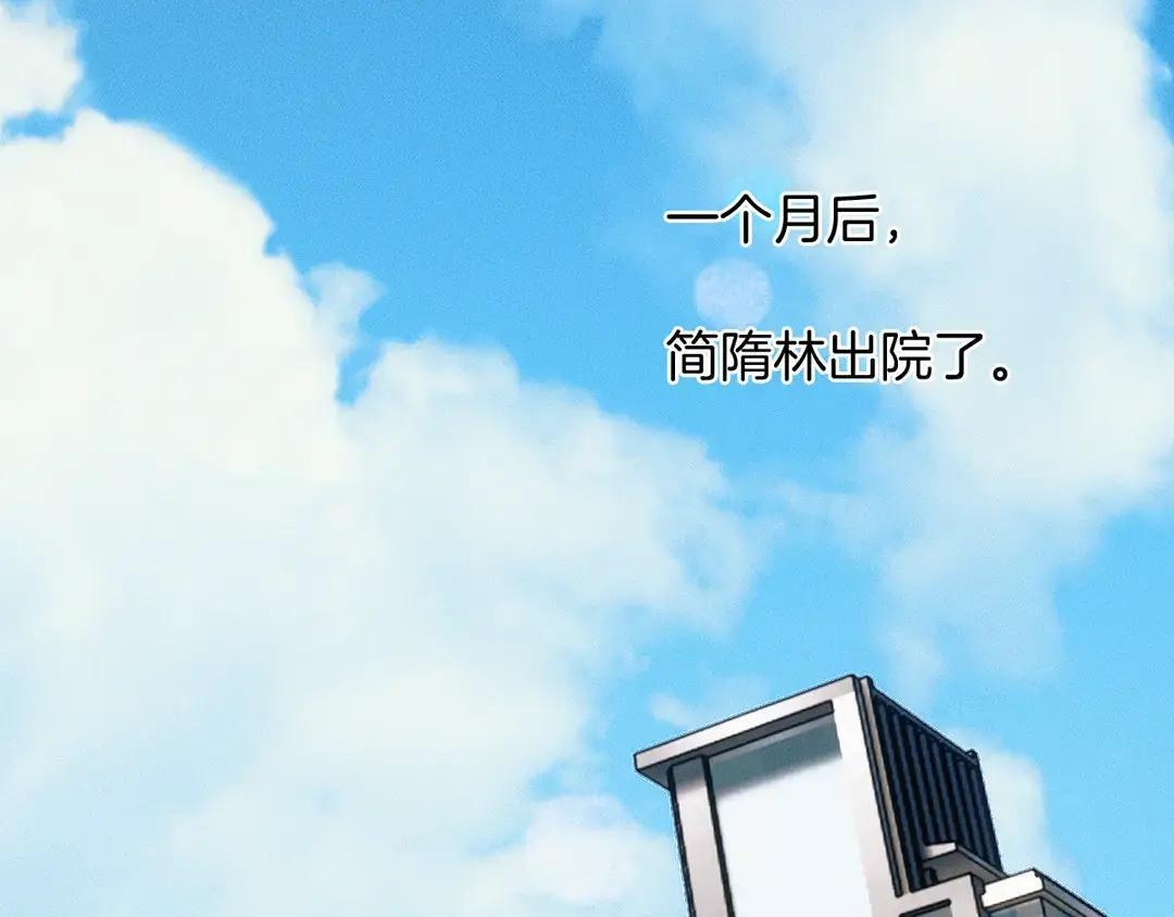 第139话 内心的纠结与矛盾 第70页