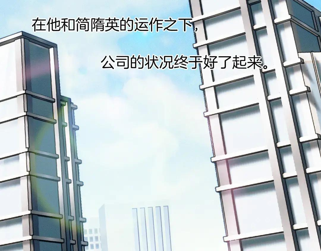 第139话 内心的纠结与矛盾 第71页