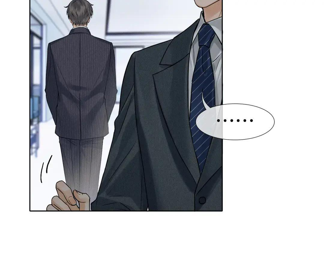 第139话 内心的纠结与矛盾 第78页