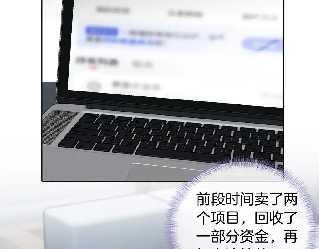 第139话 内心的纠结与矛盾 第81页