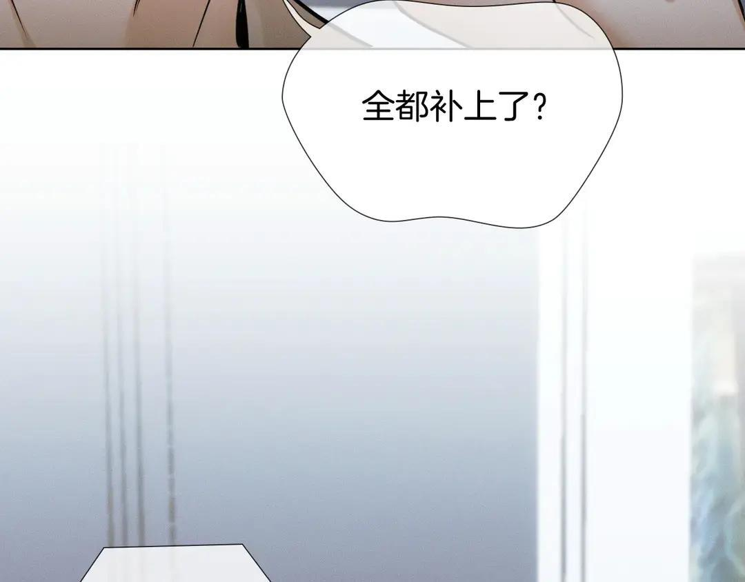 第139话 内心的纠结与矛盾 第93页