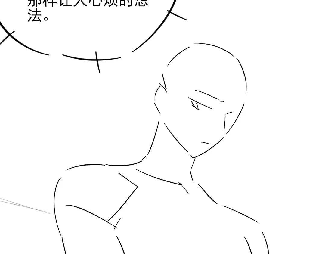 第139话 内心的纠结与矛盾 第108页