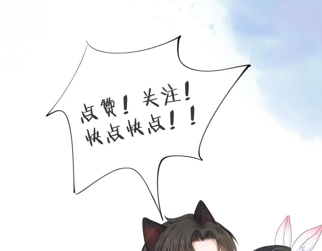 第139话 内心的纠结与矛盾 第114页