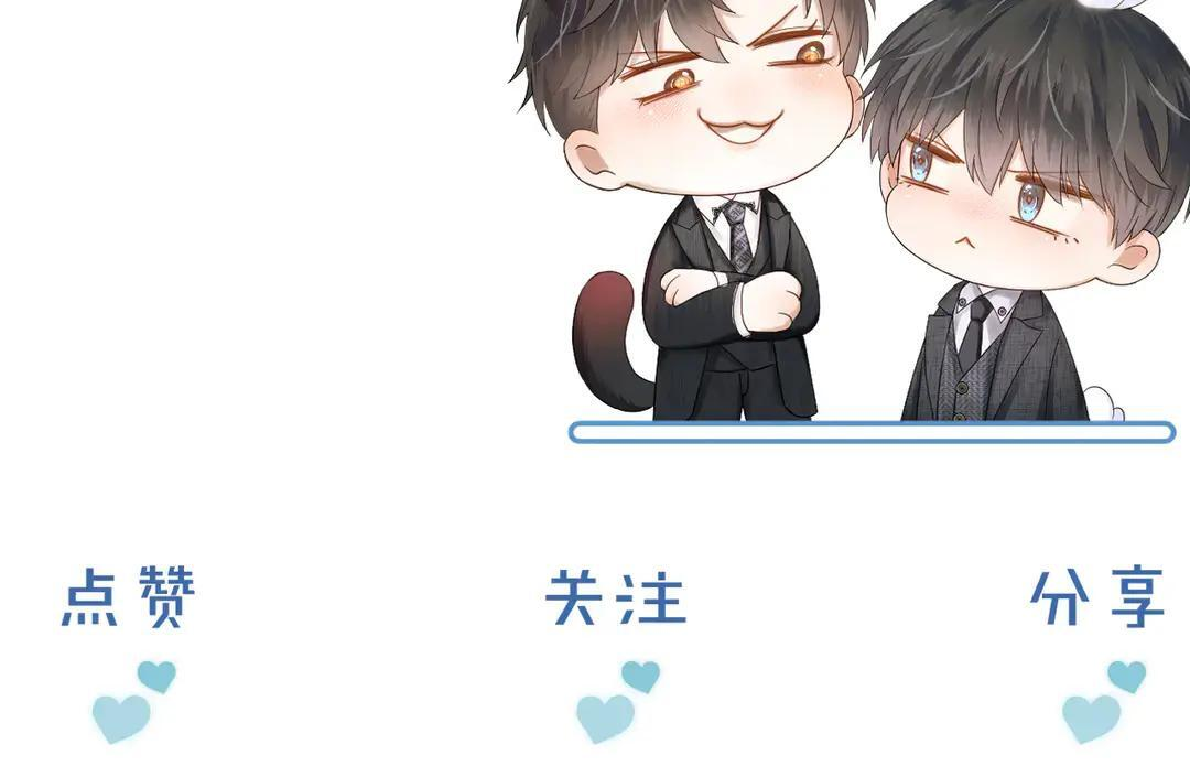 第139话 内心的纠结与矛盾 第115页