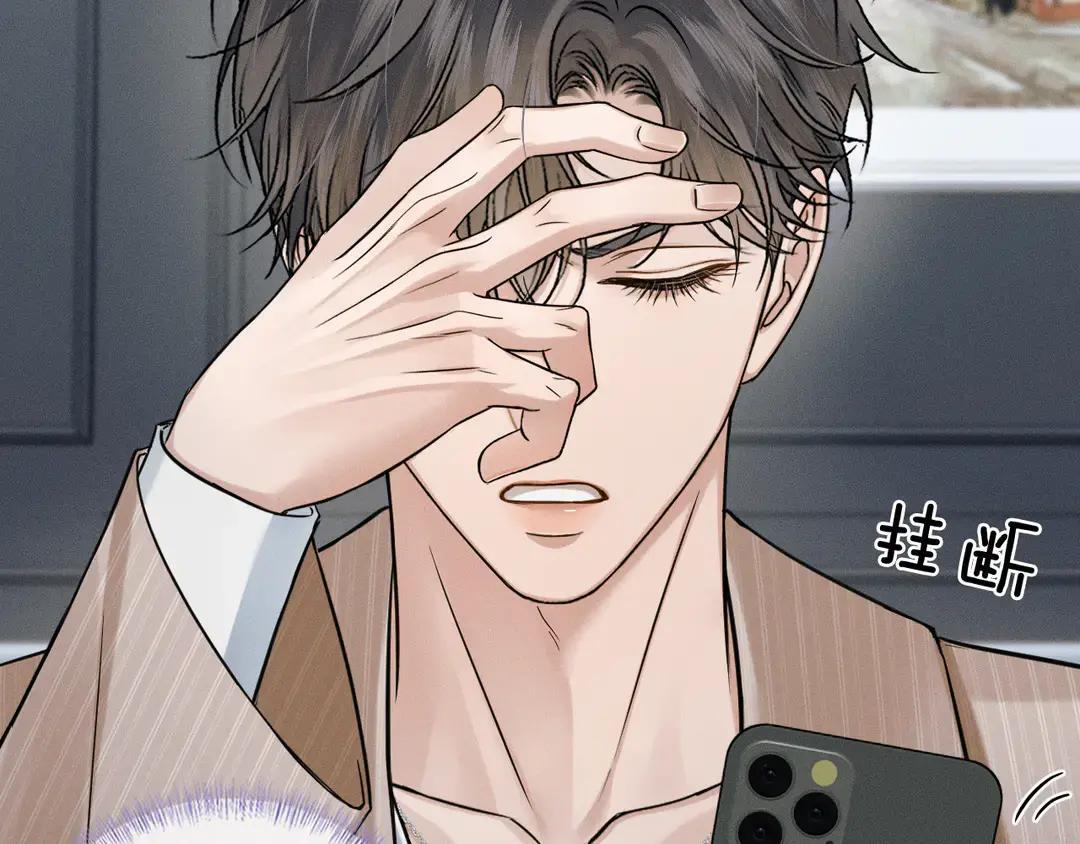 第140话 李玉出事了 第22页