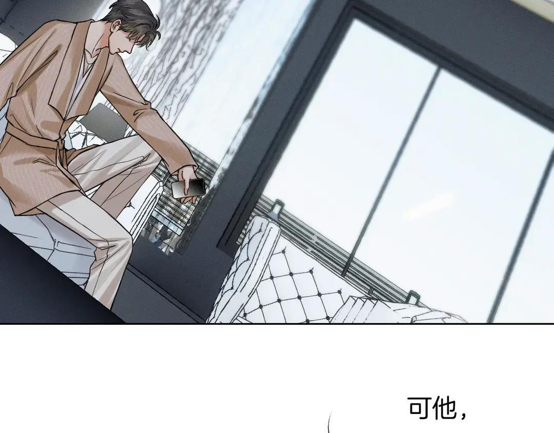 第140话 李玉出事了 第25页