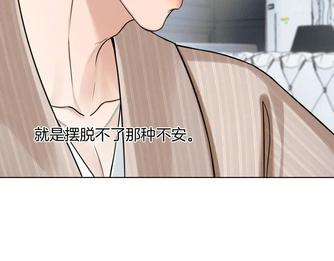 第140话 李玉出事了 第27页