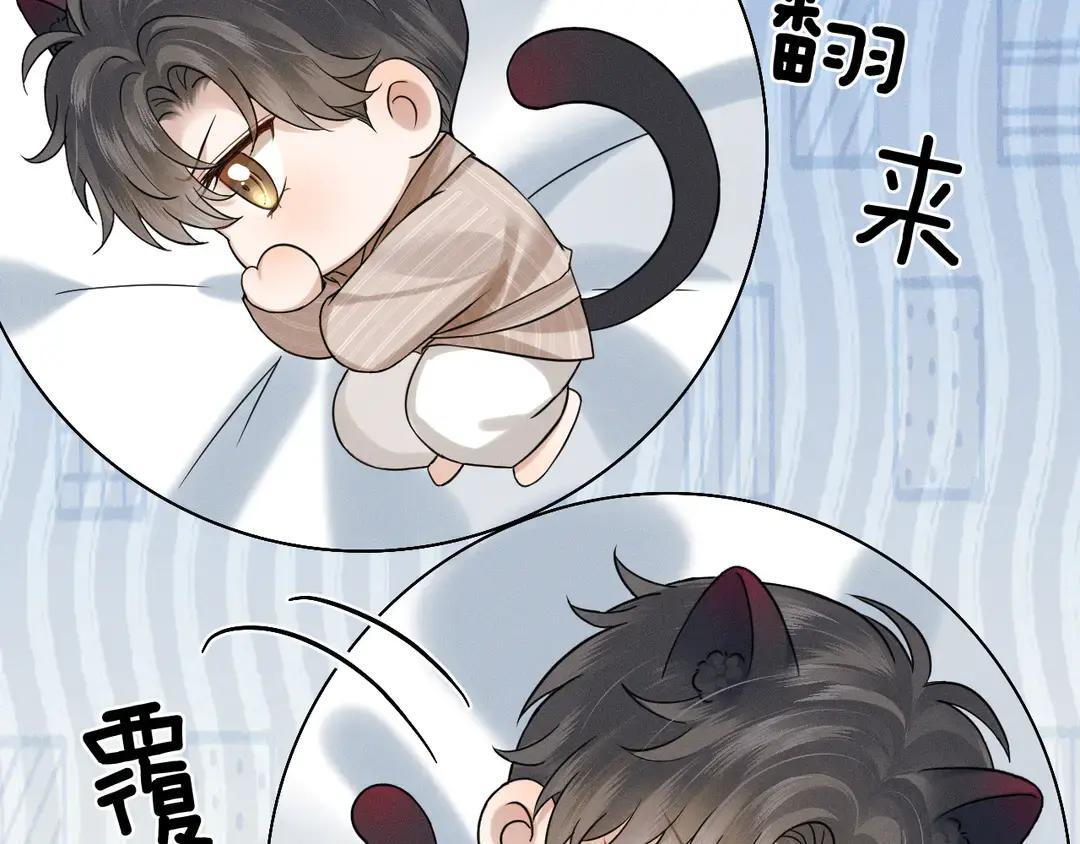 第140话 李玉出事了 第34页