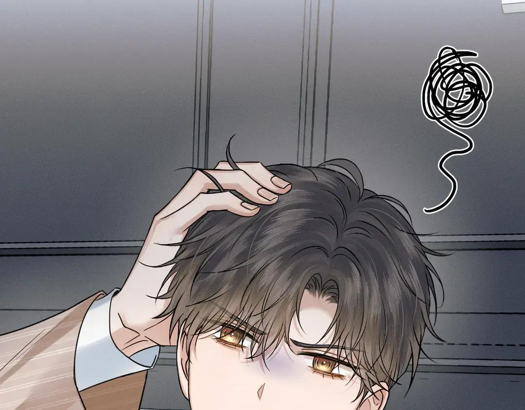第140话 李玉出事了 第37页