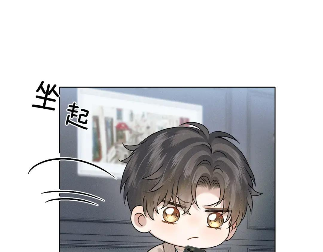 第140话 李玉出事了 第40页