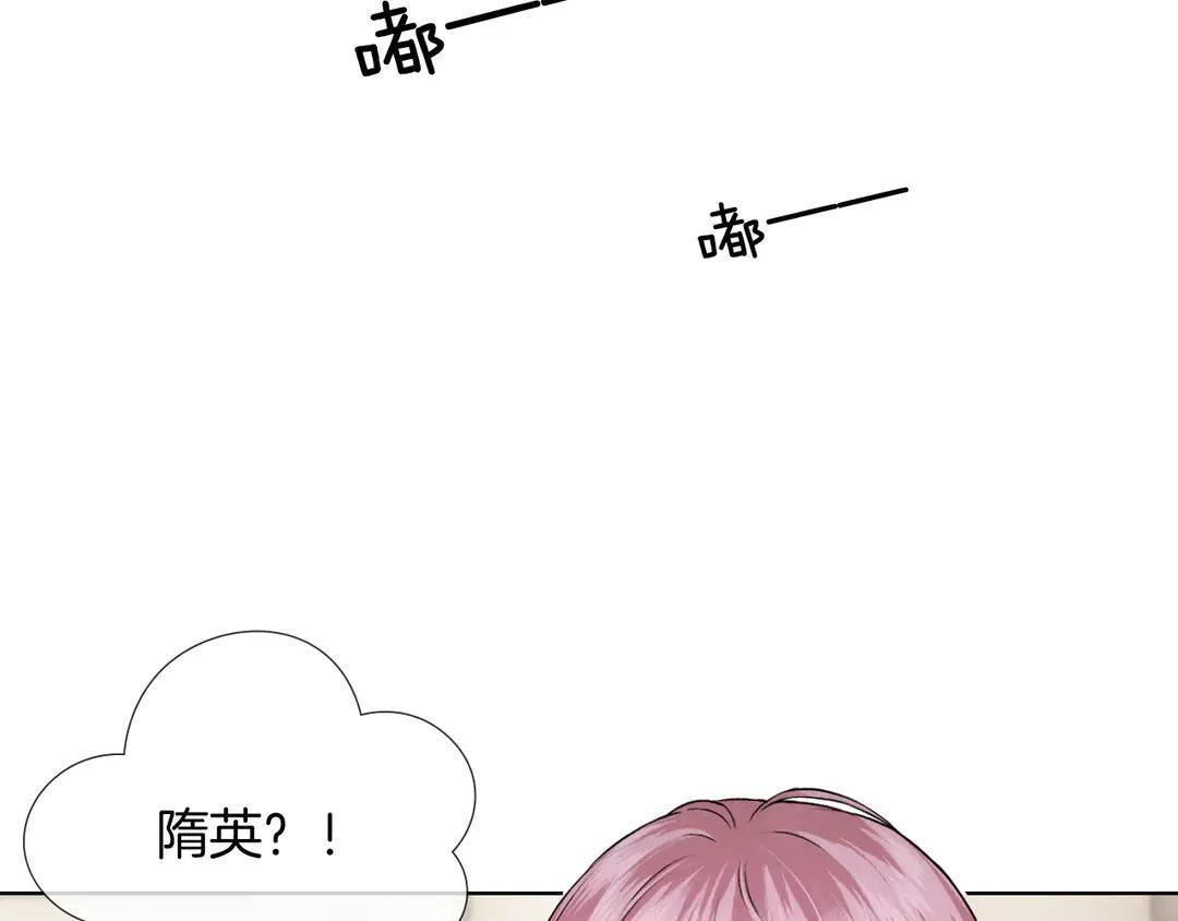 第140话 李玉出事了 第42页