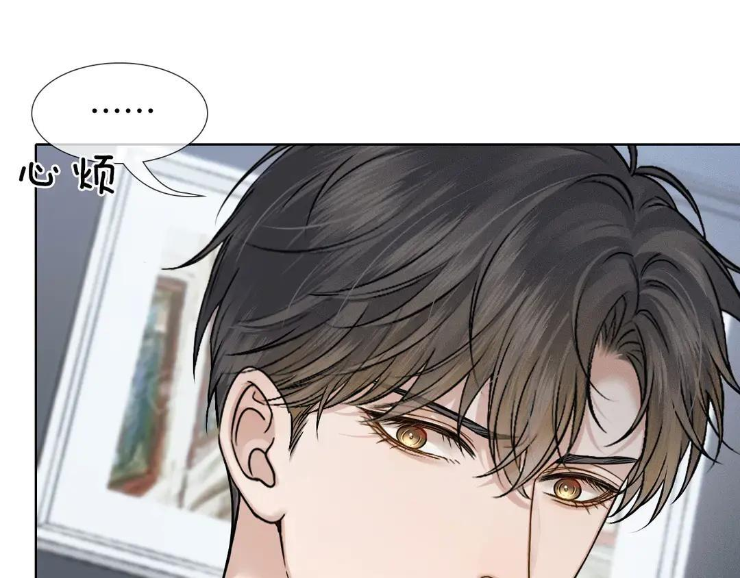 第140话 李玉出事了 第72页