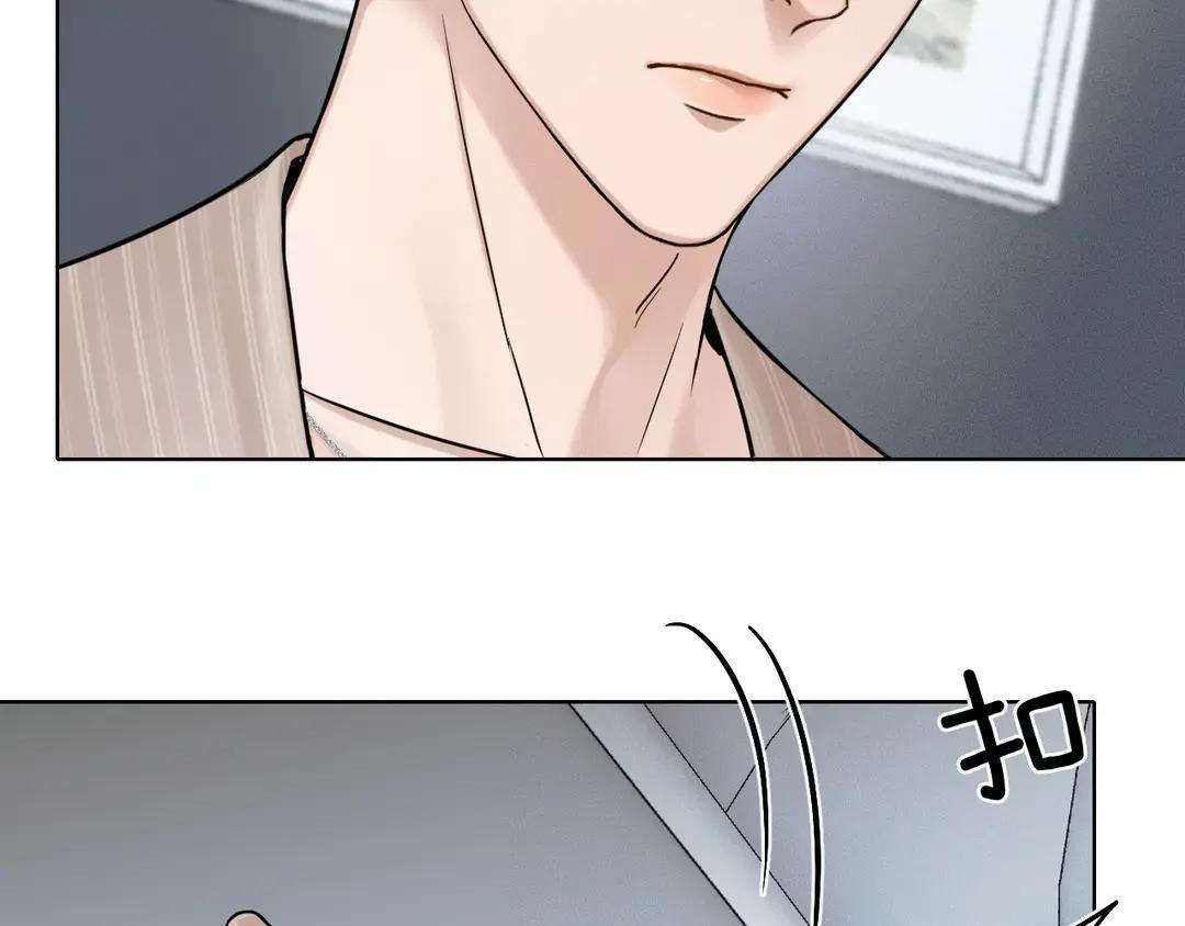 第140话 李玉出事了 第73页