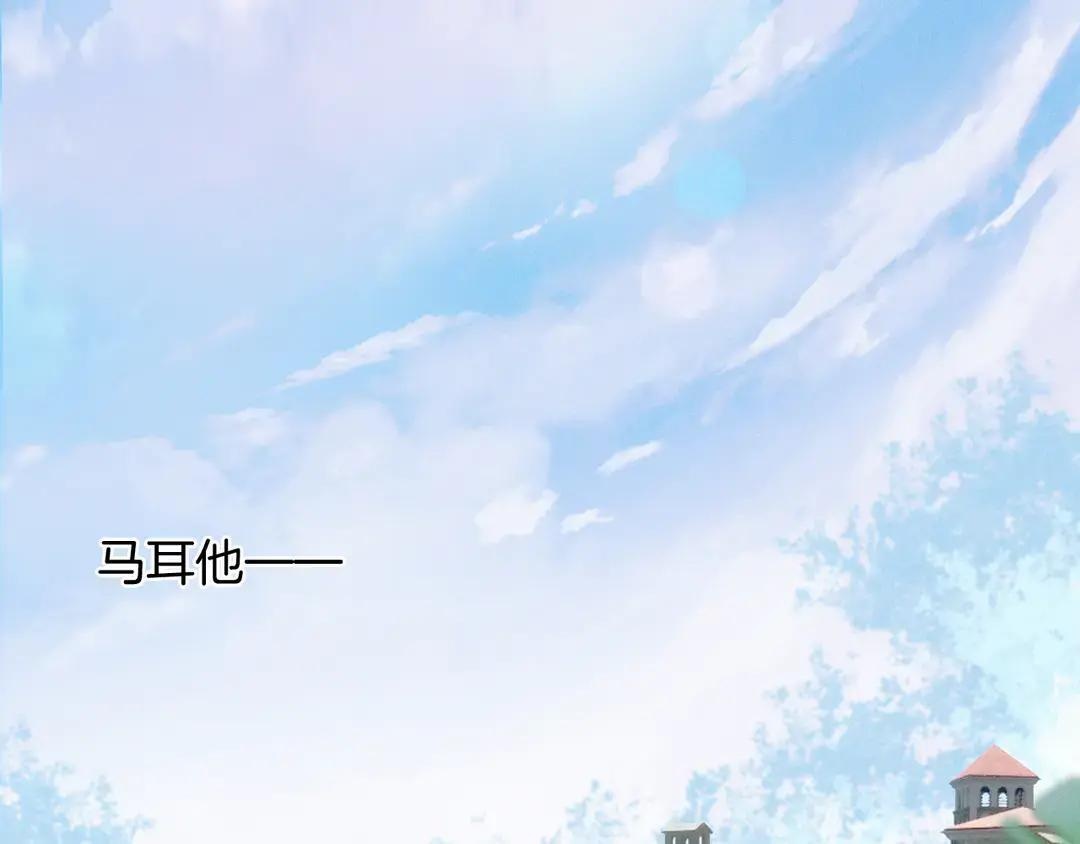 第140话 李玉出事了 第78页