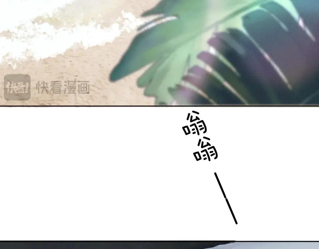 第140话 李玉出事了 第80页