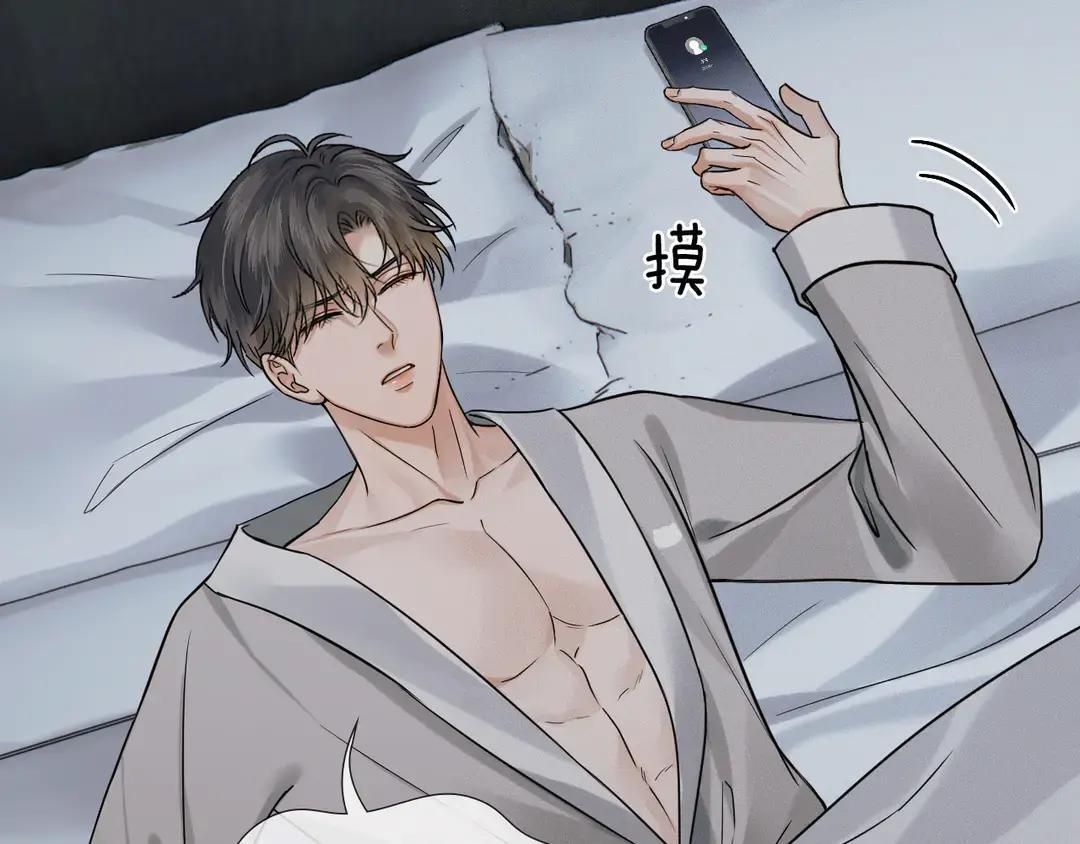 第140话 李玉出事了 第81页