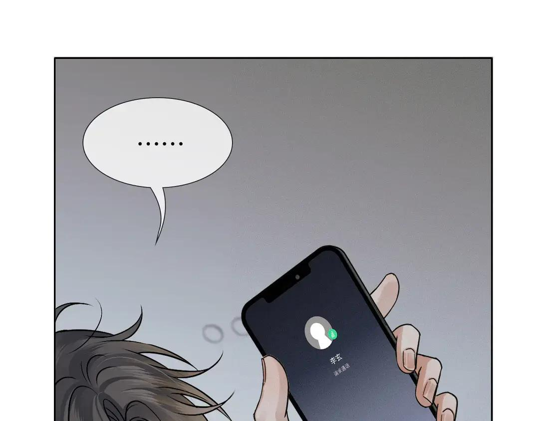 第140话 李玉出事了 第83页