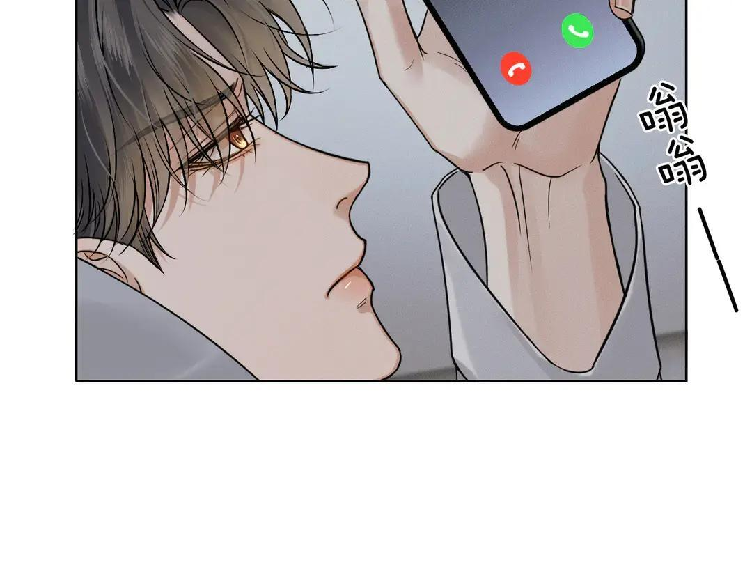 第140话 李玉出事了 第84页