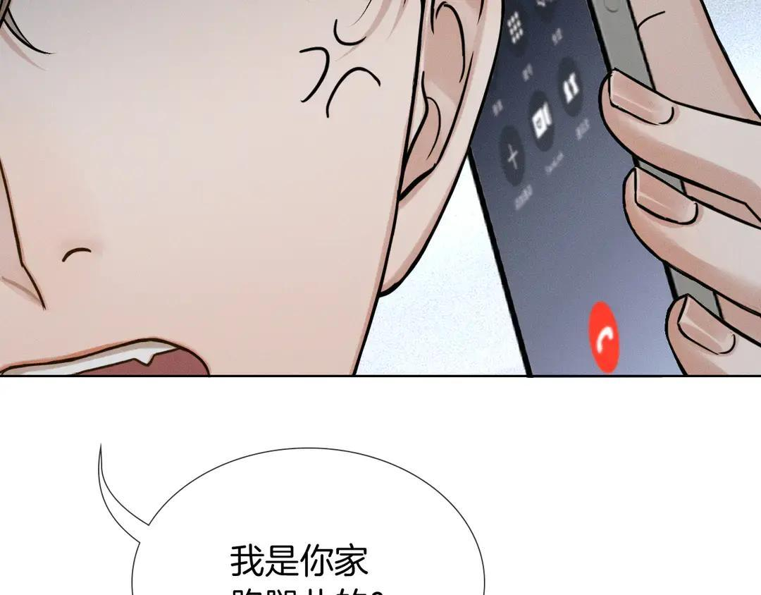 第140话 李玉出事了 第89页