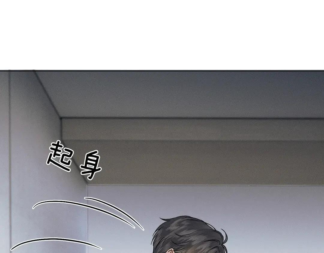 第140话 李玉出事了 第93页