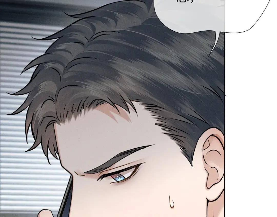 第140话 李玉出事了 第101页