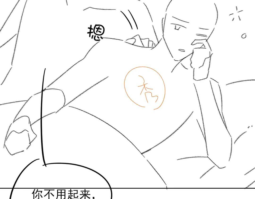 第140话 李玉出事了 第116页