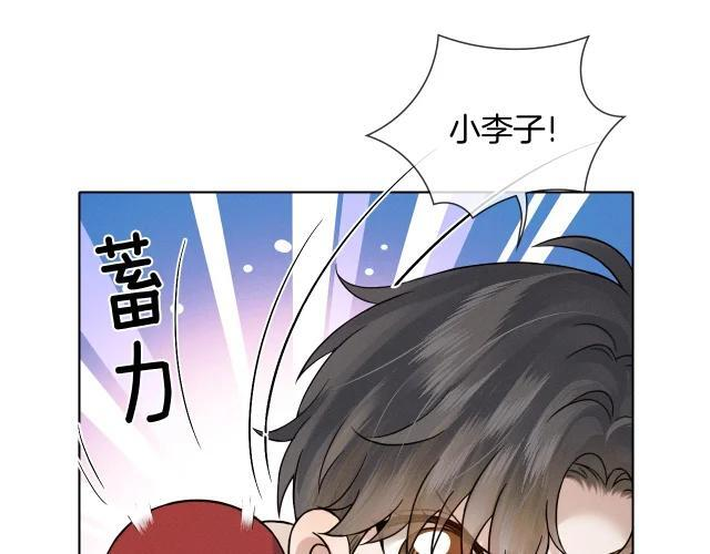情意绵绵拳 第5页