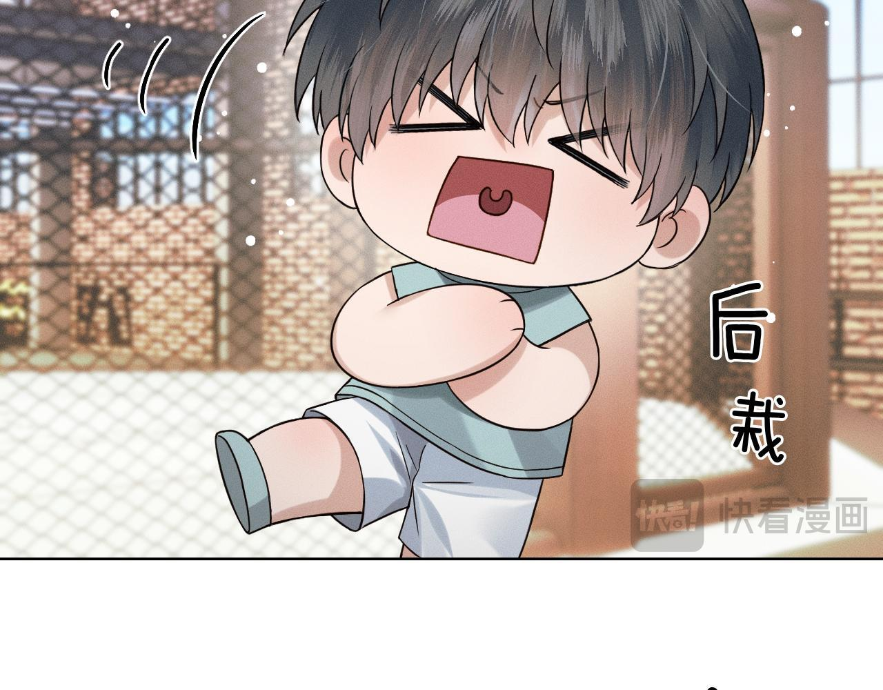 情意绵绵拳 第9页