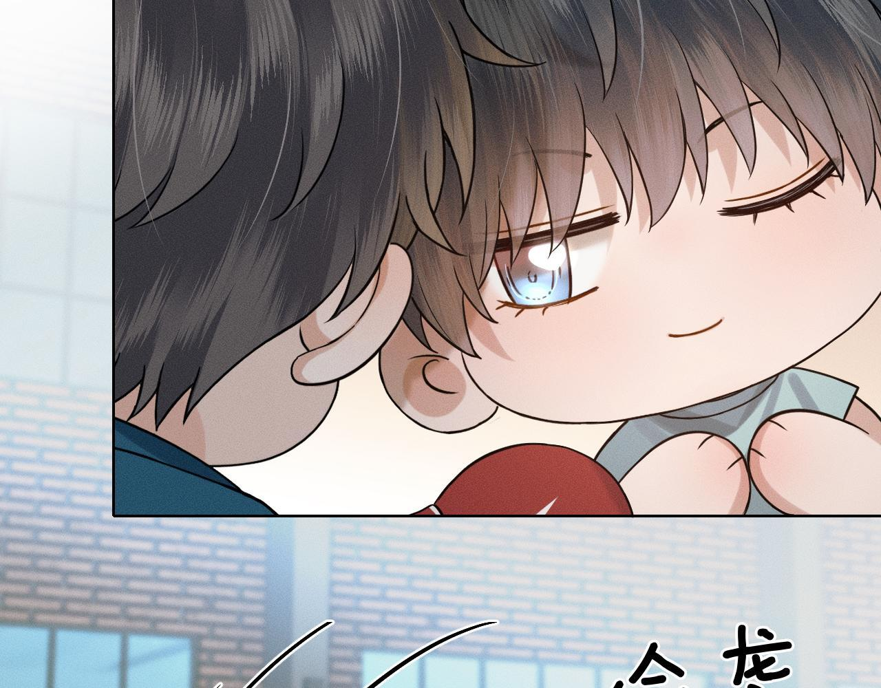 情意绵绵拳 第12页