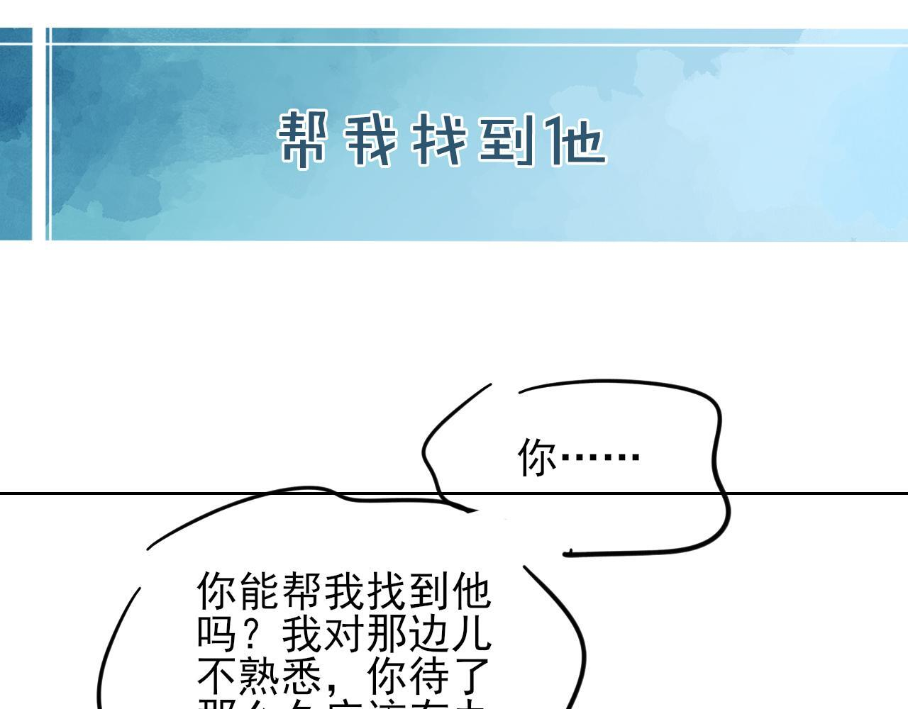 情意绵绵拳 第19页