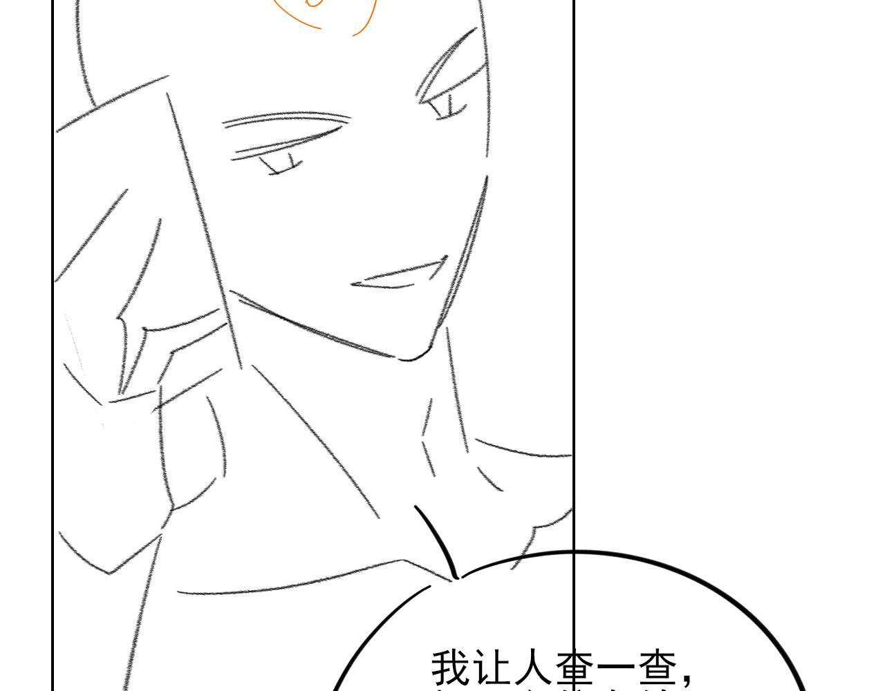 情意绵绵拳 第23页