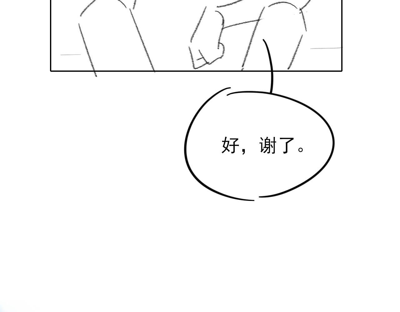 情意绵绵拳 第30页