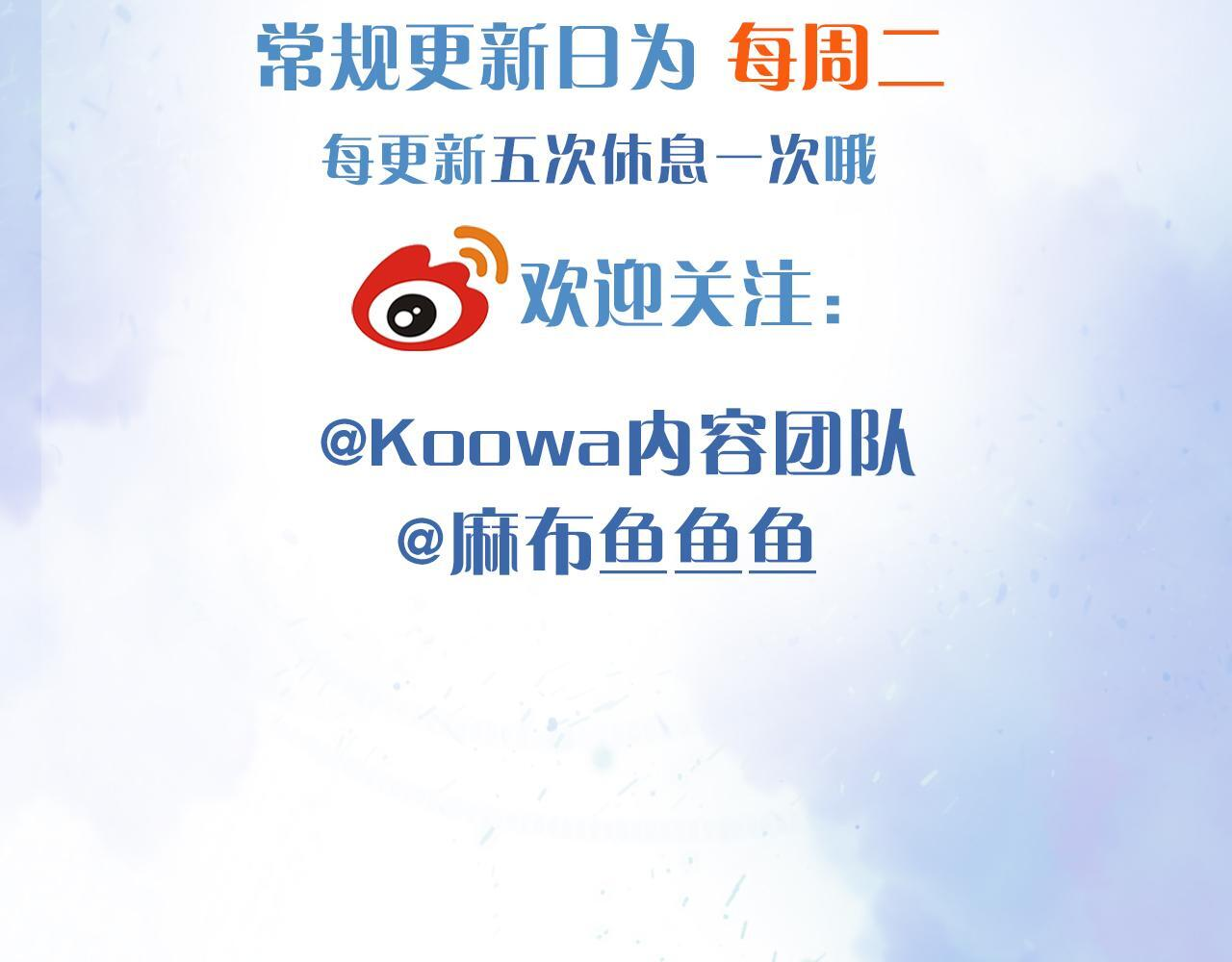 情意绵绵拳 第32页