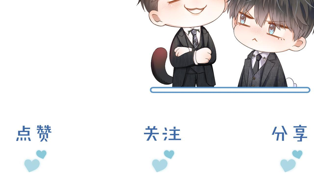 情意绵绵拳 第34页