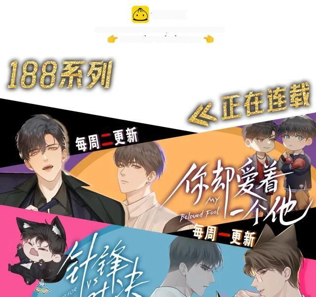 情意绵绵拳 第35页