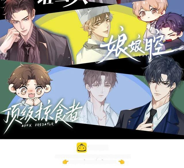 情意绵绵拳 第38页
