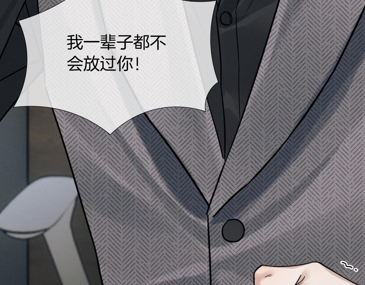 第141话 简隋英担心李玉处境 第27页