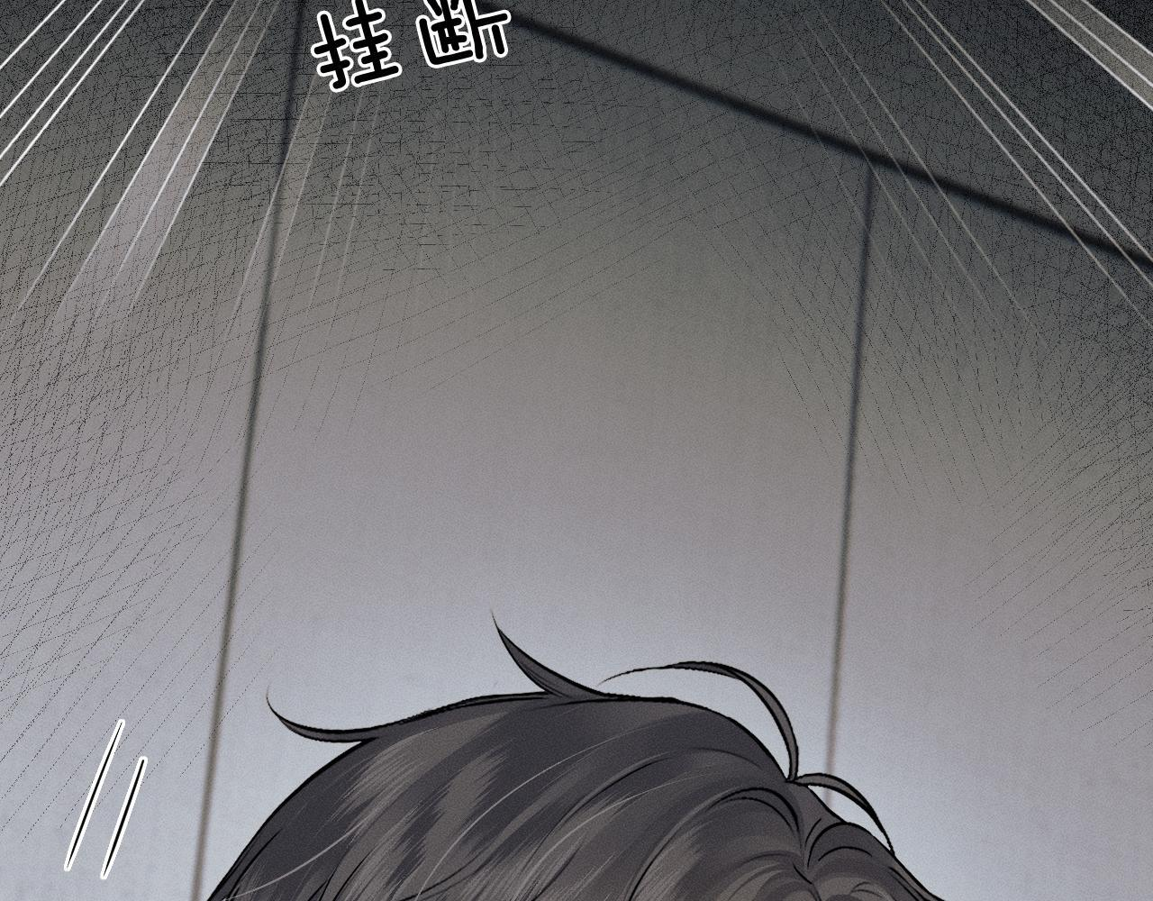 第141话 简隋英担心李玉处境 第30页