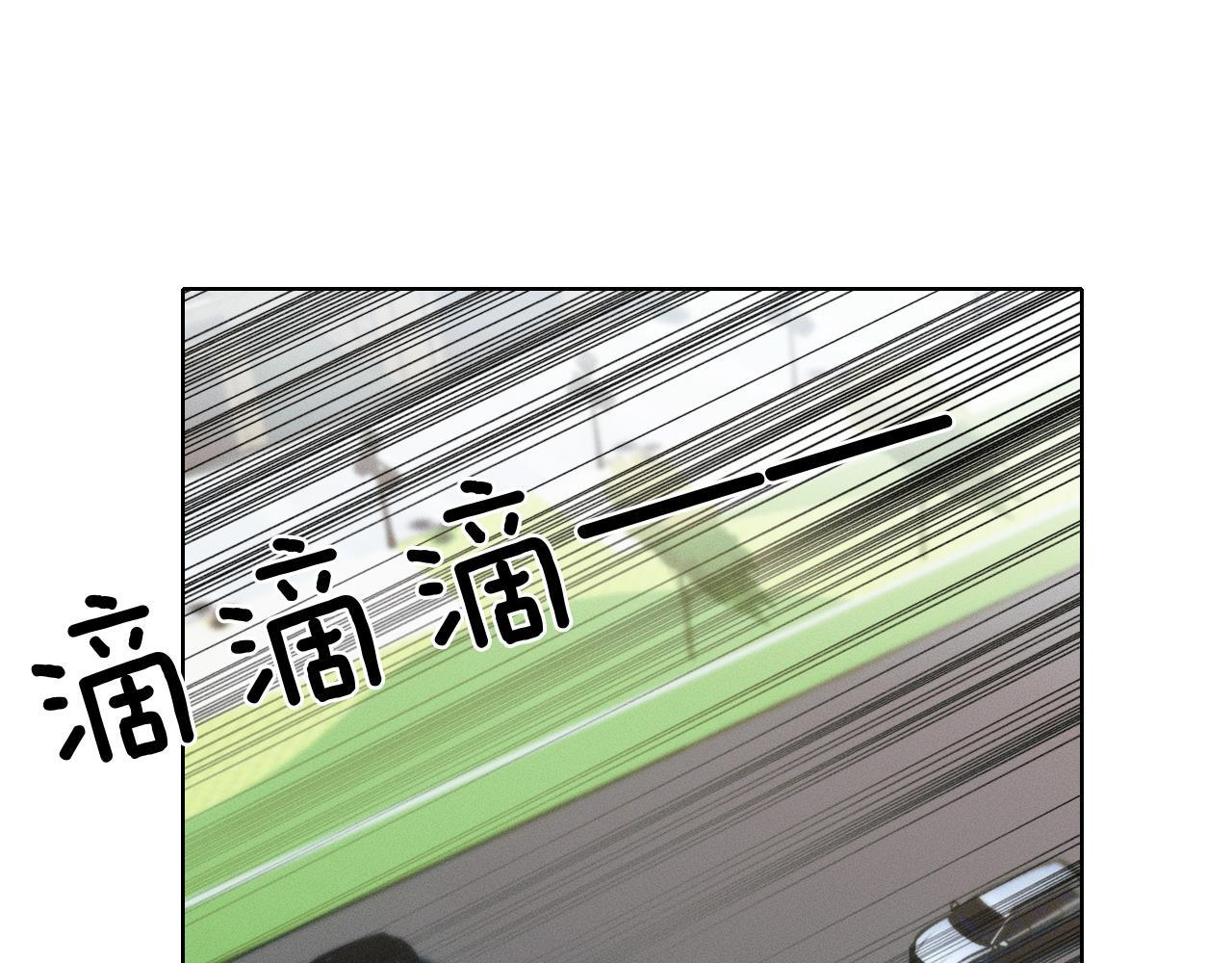 第141话 简隋英担心李玉处境 第40页