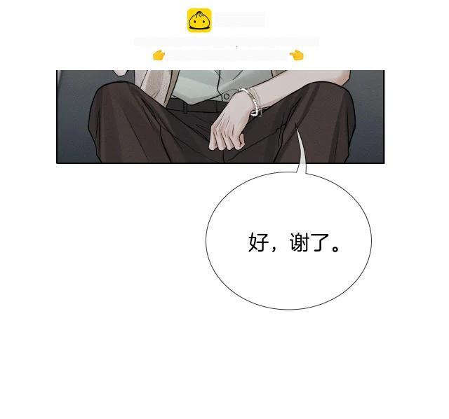 第141话 简隋英担心李玉处境 第82页