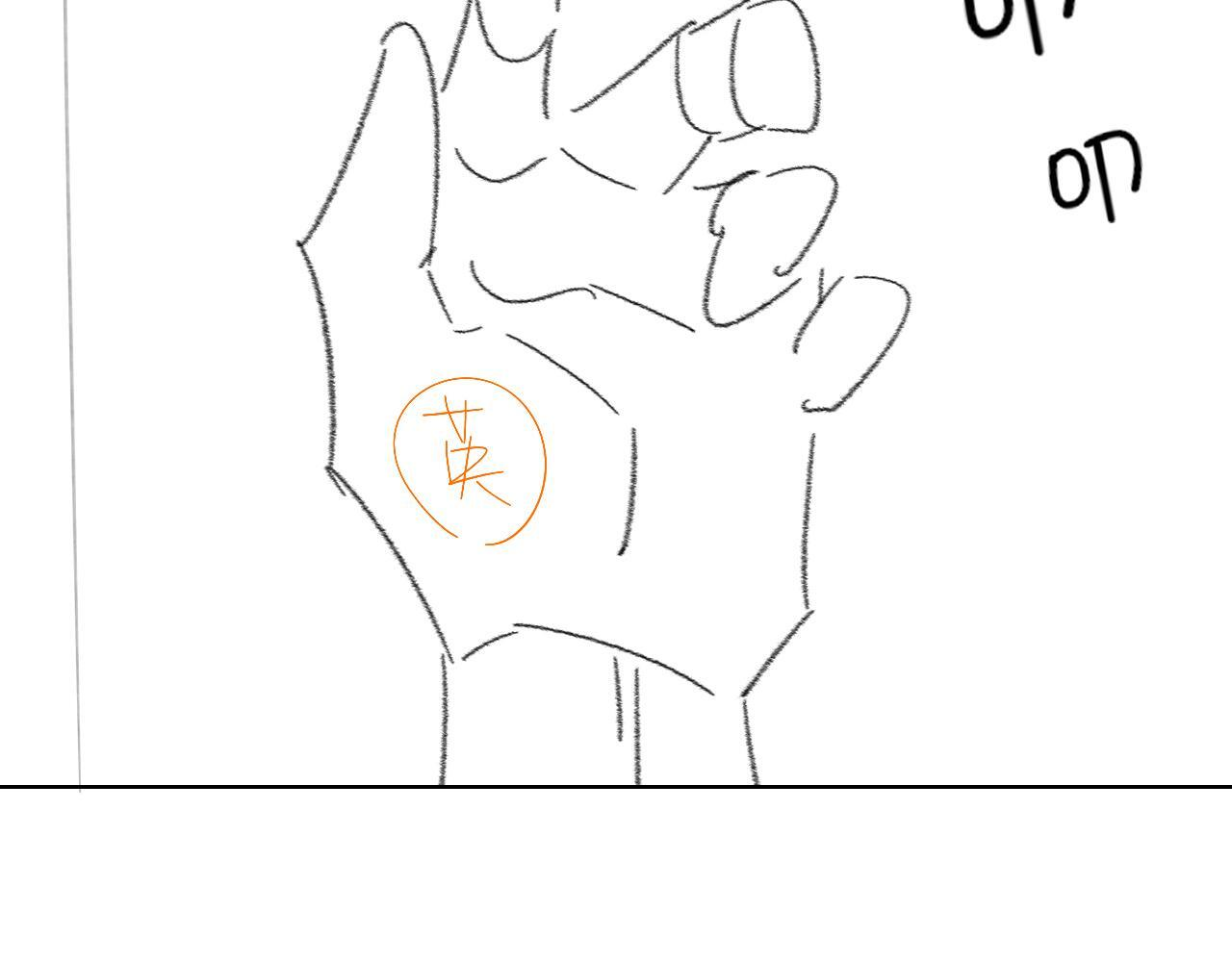 第141话 简隋英担心李玉处境 第89页