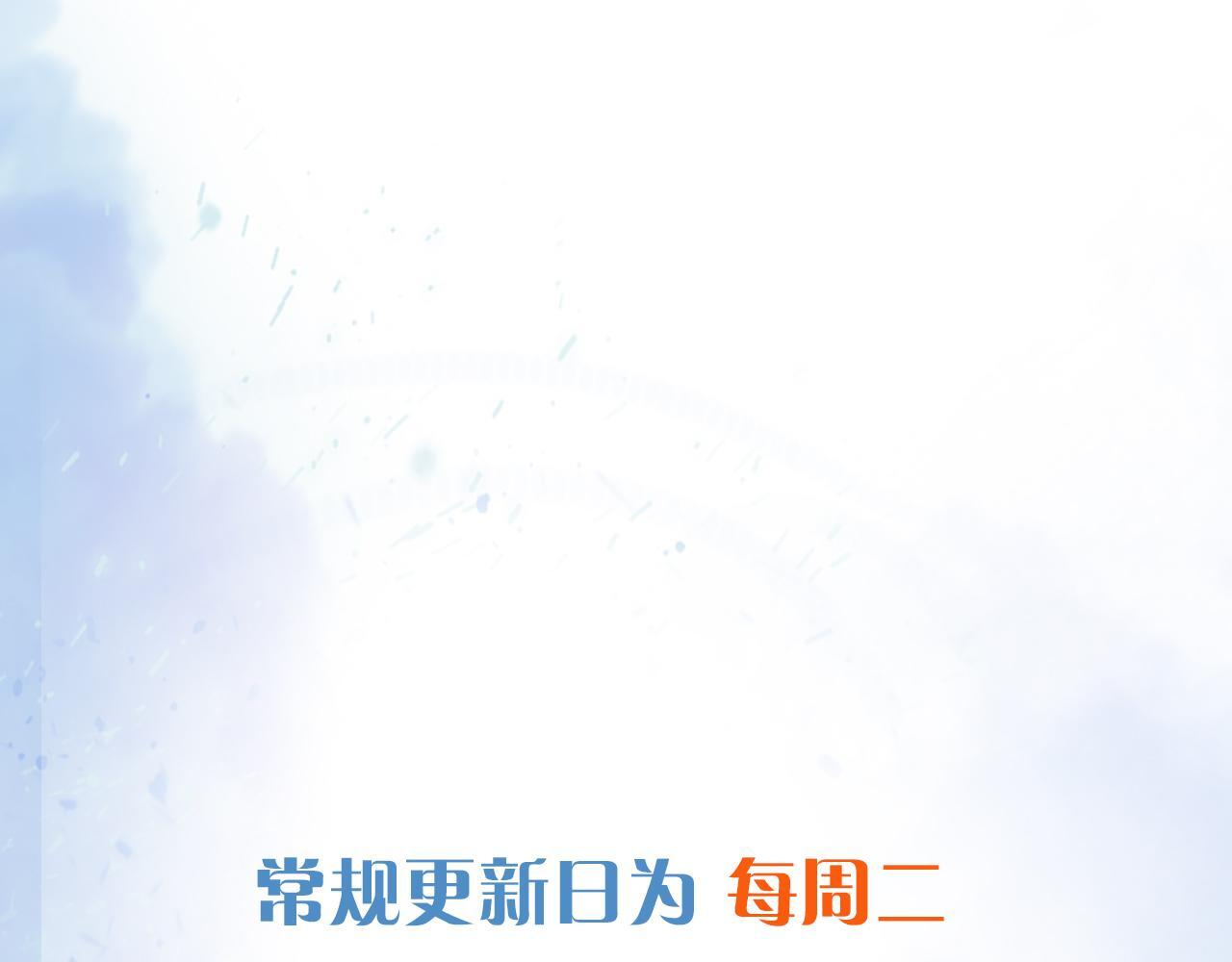 第141话 简隋英担心李玉处境 第98页