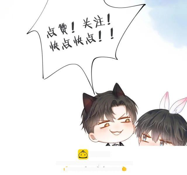 第141话 简隋英担心李玉处境 第100页
