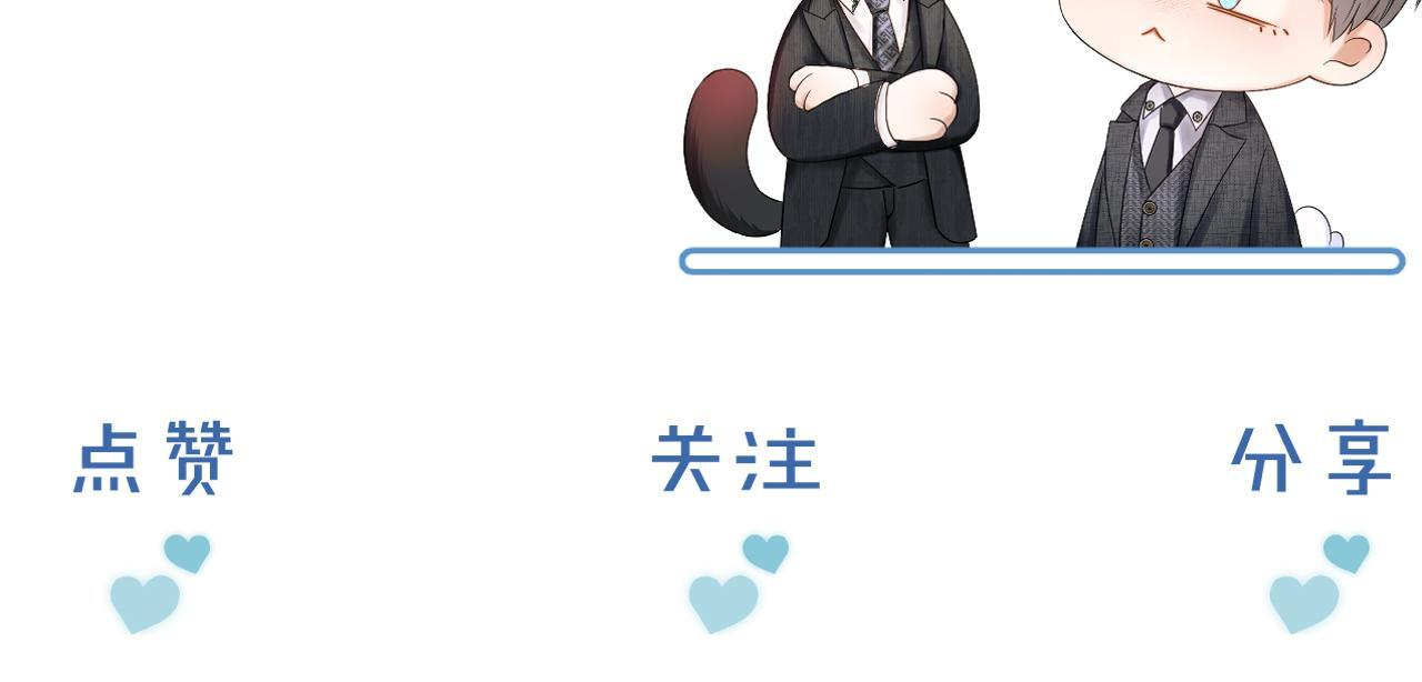 第141话 简隋英担心李玉处境 第101页