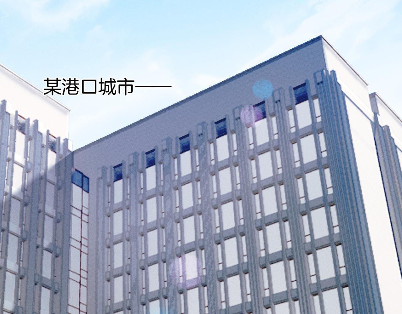 第142话 我等不了那么久 第20页