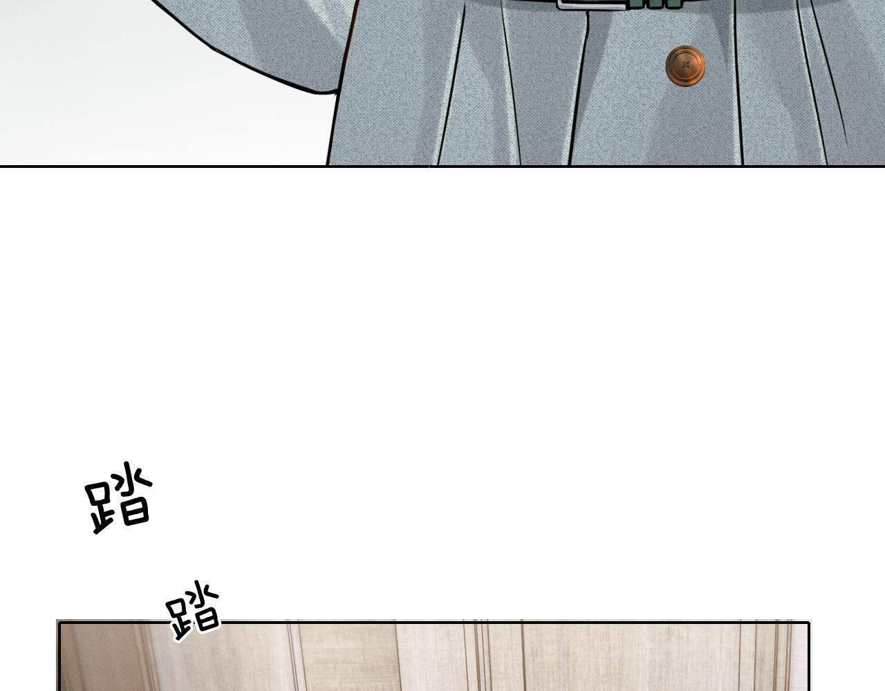 第142话 我等不了那么久 第24页