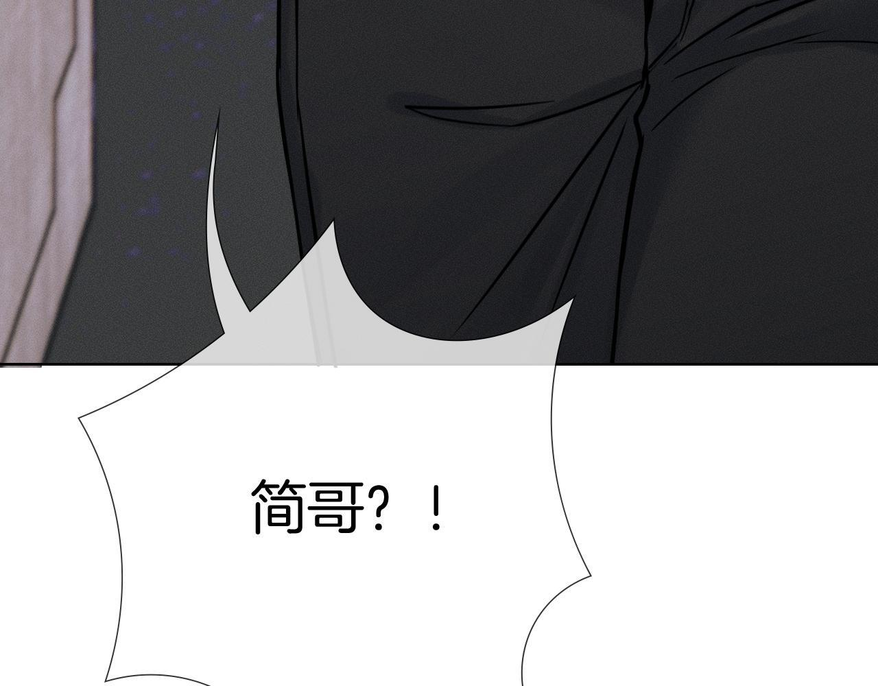 第142话 我等不了那么久 第35页