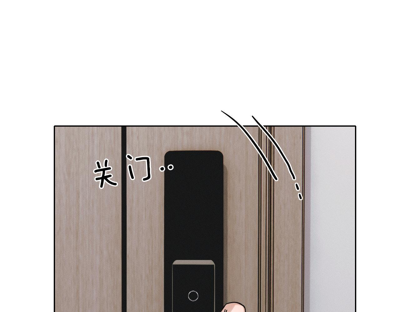 第142话 我等不了那么久 第59页