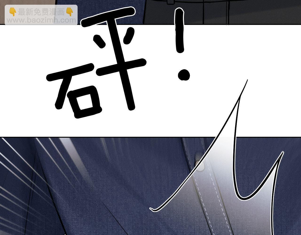 第142话 我等不了那么久 第65页
